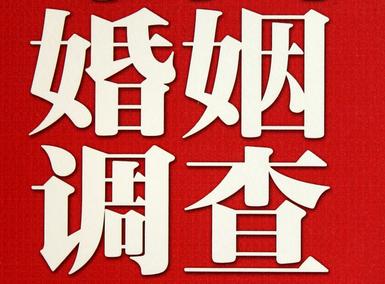 「德安县福尔摩斯私家侦探」破坏婚礼现场犯法吗？