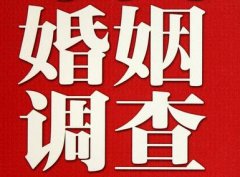 德安县私人调查给你挽回婚姻的忠告